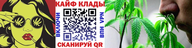 Купить ГАШ  Марихуана  Меф  Берёзовка