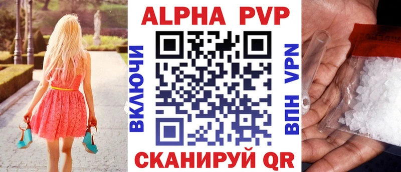 APVP СК КРИС  Купить  Берёзовка 