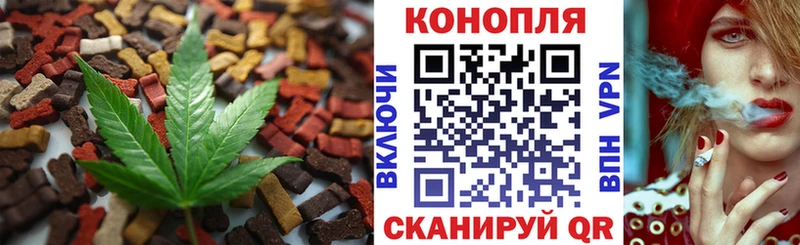 Canna-Cookies марихуана  Купить  Берёзовка 