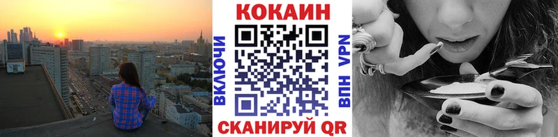 Купить закладки  Берёзовка  Кокаин 98% 