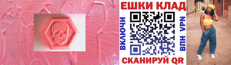 Экстази Дубай  Купить закладки  Берёзовка 