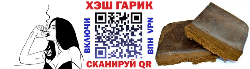 Купить  Берёзовка  ГАШИШ убойный 