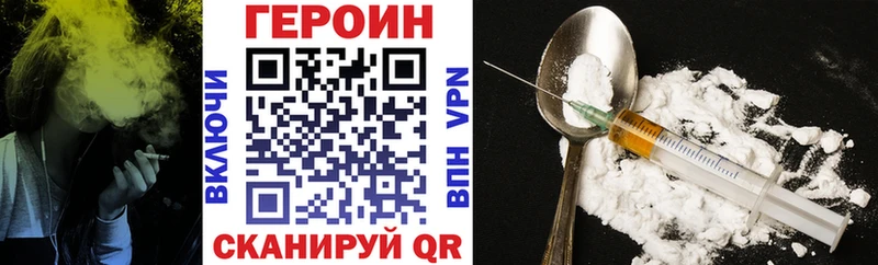 ГЕРОИН гречка Купить Берёзовка