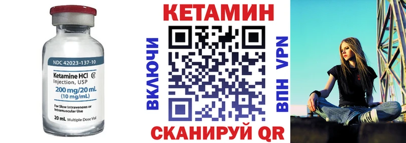 Купить  Берёзовка  КЕТАМИН ketamine 