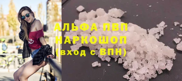 мефедрон мука Покровск