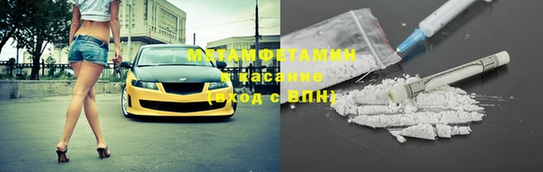 мефедрон мука Покровск