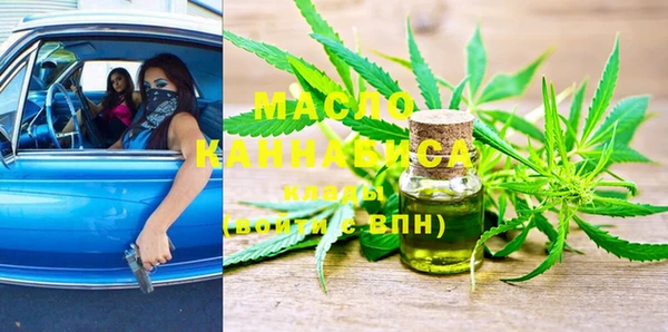 мефедрон мука Покровск