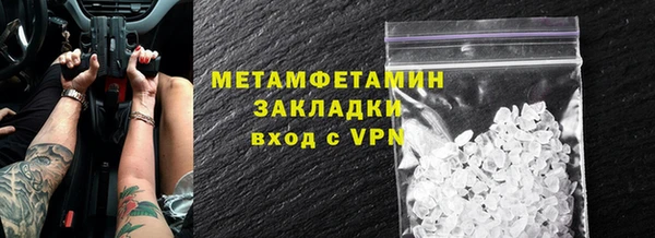 ГАЛЛЮЦИНОГЕННЫЕ ГРИБЫ Покачи