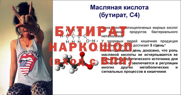 ГАЛЛЮЦИНОГЕННЫЕ ГРИБЫ Покачи