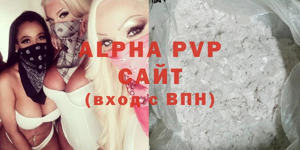 ALPHA-PVP Покров