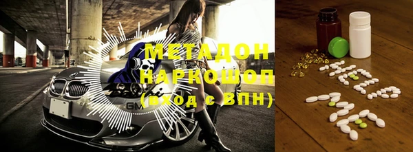 мефедрон мука Покровск