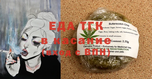 ALPHA-PVP Покров