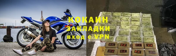 мефедрон мука Покровск