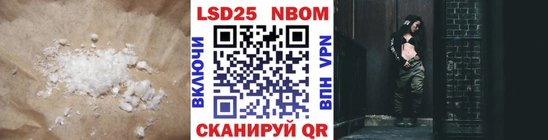 LSD-25 экстази кислота  Купить где  Берёзовка 