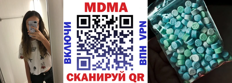 MDMA VHQ  Купить закладки  Берёзовка 
