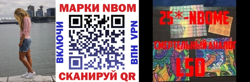 Наркотические марки 1,5мг  Купить закладки  Берёзовка 