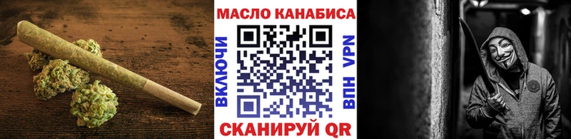 ТГК Wax Берёзовка