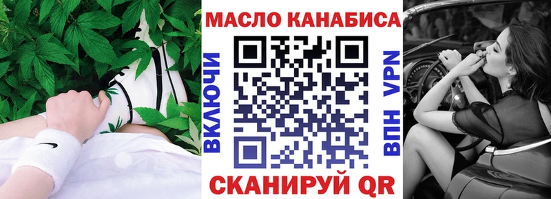 Купить закладки  Берёзовка  Дистиллят ТГК концентрат 