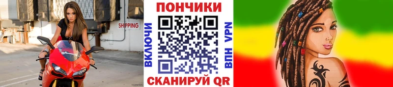 Купить где  Берёзовка  Шишки марихуана план 